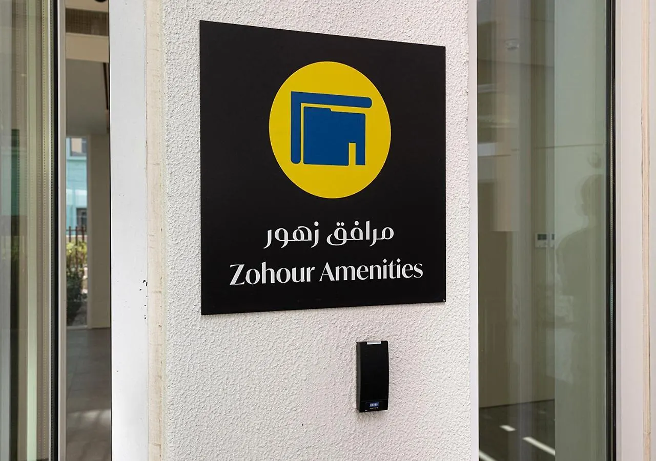 5 Star New Modern Studio Dubai Apartment